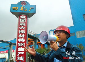 網絡媒體淮安行 深入淮陰卷煙廠與淮鋼工業探訪之旅