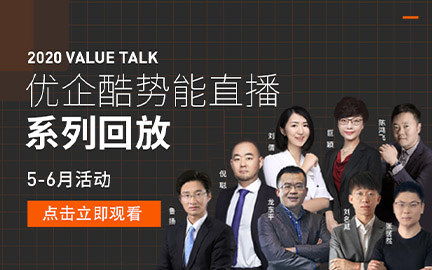 優企酷 創新企業品牌推廣的專業網絡媒體平臺