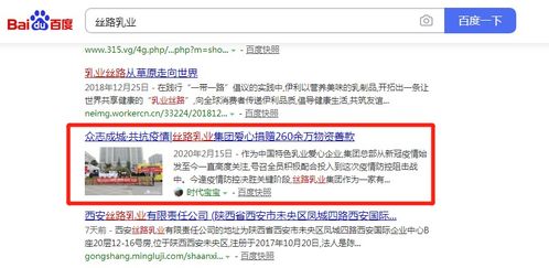 西安臥龍網絡 如何高效運用網絡媒體進行產品推廣