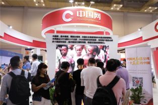 第八屆智博會(huì)寧波啟幕 中國(guó)網(wǎng)新媒體展臺(tái)互動(dòng)產(chǎn)品引熱議