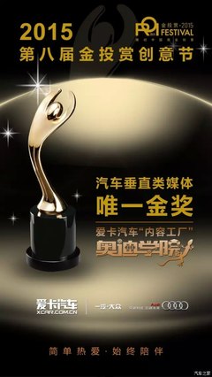 大咖視角 奧迪allroad，不止于旅行車的獨(dú)特魅力