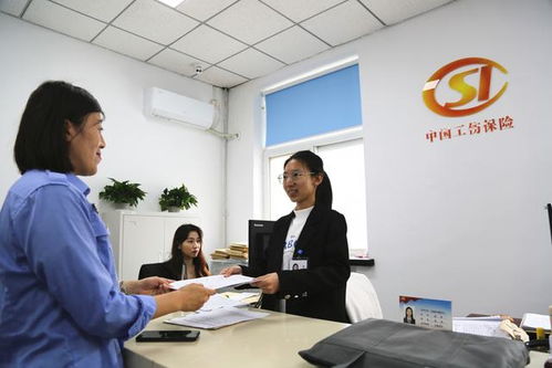 一次辦結(jié)，高效便捷 北京首個(gè)工傷‘一件事’服務(wù)樣板間落地昌平