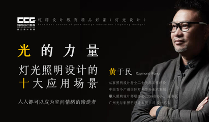 導師顧問團 解鎖專業設計服務的密鑰