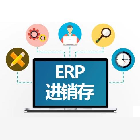 深圳企業管理系統定制開發 ERP、OA、MES、CRM與HR系統的融合之道